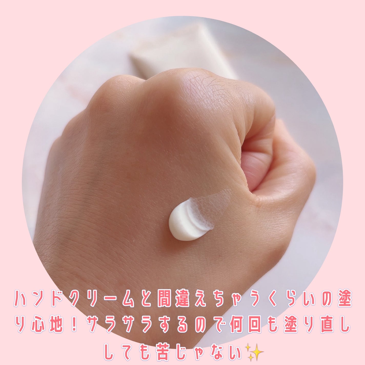 by365 パウダリーUVクリーム/ナリスアップ/日焼け止めクリームを使ったクチコミ(6枚目)