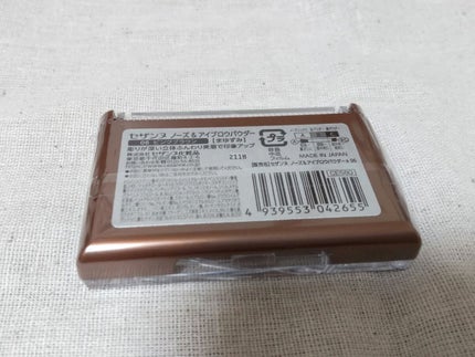 ããŒãºïŒã¢ã€ãããŠããŠããŒ/CEZANNE/ããŠããŒã¢ã€ãããŠã䜿ã£ãã¯ãã³ãïŒ3æç®ïŒ