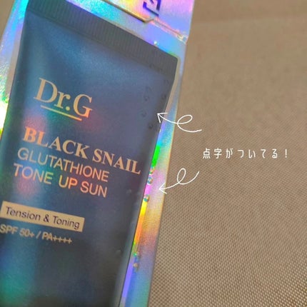 ブラックスネイルグルタチオントーンアップサン/Dr.G/日焼け止めクリームを使ったクチコミ(5枚目)