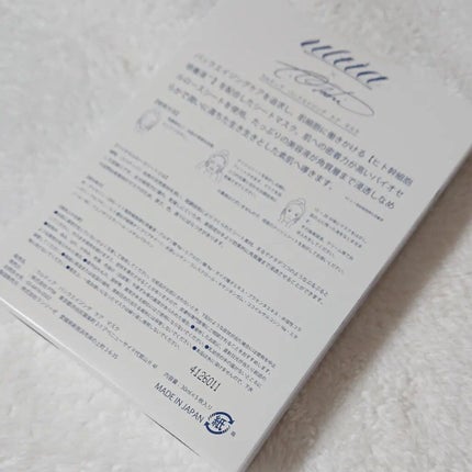 back aging care mask/ULTIA/シートマスク・パックを使ったクチコミ(2枚目)