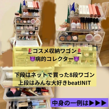 オールイニットパルクボックス/BeautINIT/その他を使ったクチコミ（1枚目）