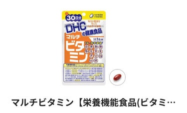 ビタミンを摂取したいと思い購入

効果はあるかわかりませんがビタミンは取っていた方いいと思い続けています。
1日一回だし飲みやすい、安いしおっけい