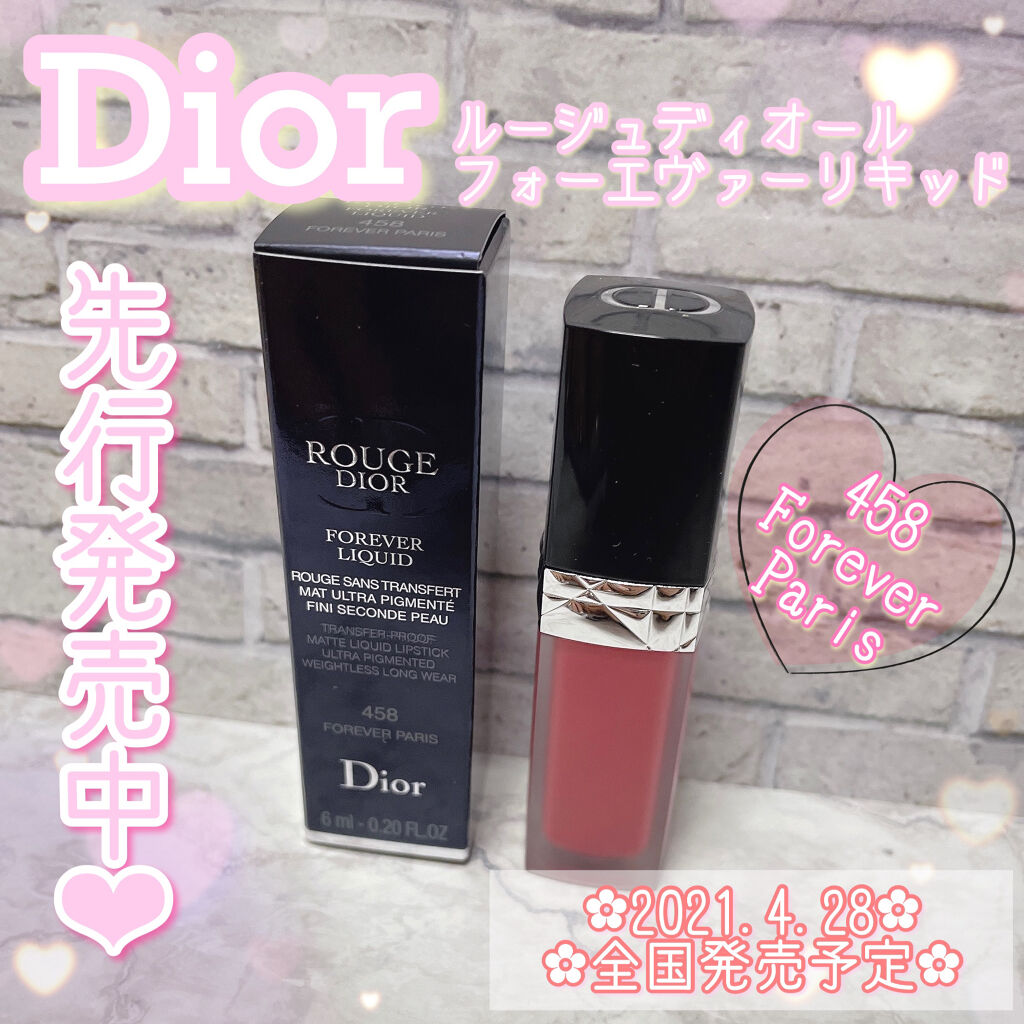 ルージュ ディオール フォーエヴァー リキッド Diorの口コミ Dior ルージ By こむ 乾燥肌 30代後半 Lips