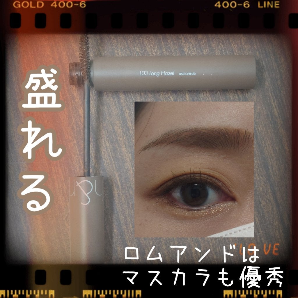 ハンオールフィックスマスカラ/rom&nd/マスカラを使ったクチコミ(1枚目)