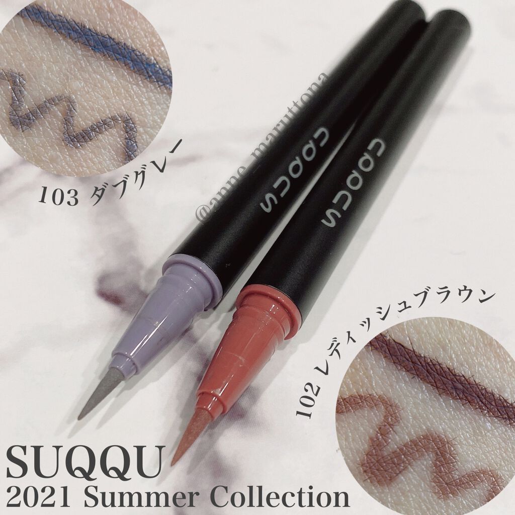 ニュアンス アイライナー/SUQQU/リキッドアイライナーを使ったクチコミ（1枚目）