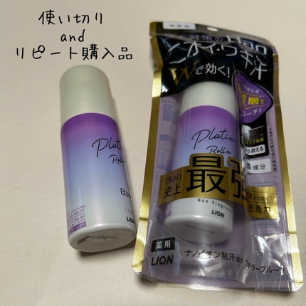 Ban 汗ブロック プラチナロールオン 無香性/Ban/デオドラント・制汗剤を使ったクチコミ(1枚目)