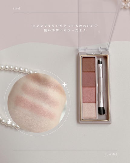 グリームオンフィットシャドウ/excel/スティックアイシャドウを使ったクチコミ(6枚目)