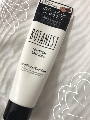 BOTANIST ボタニカルヘアマスク(モイスト)/BOTANIST/洗い流すヘアトリートメントを使ったクチコミ（1枚目）