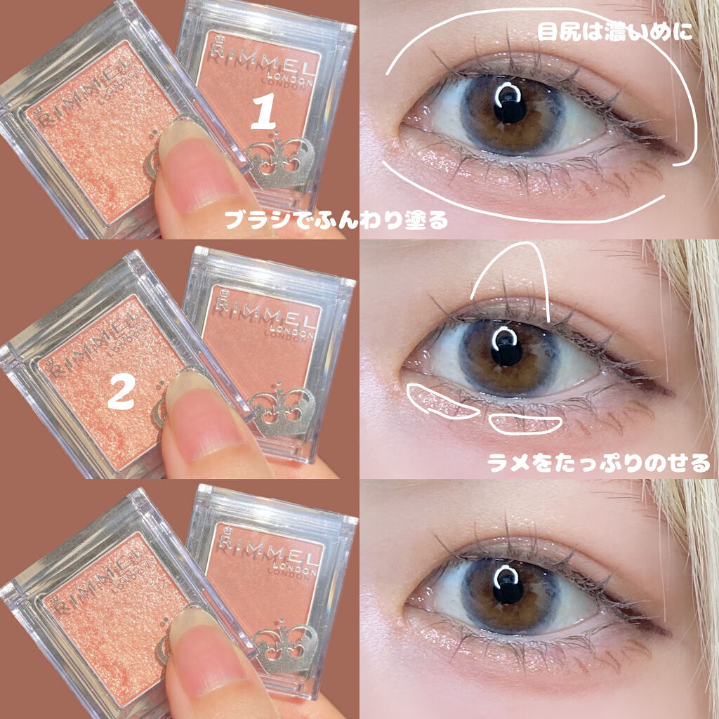 プリズム パウダーアイカラー 035 ローズゴールド/リンメル ロンドン/単色アイシャドウを使ったクチコミ（2枚目）