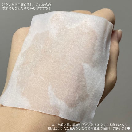 ウォンジョンヨ モイストアップレディスキンパック N/Wonjungyo/シートマスク・パックを使ったクチコミ(4枚目)