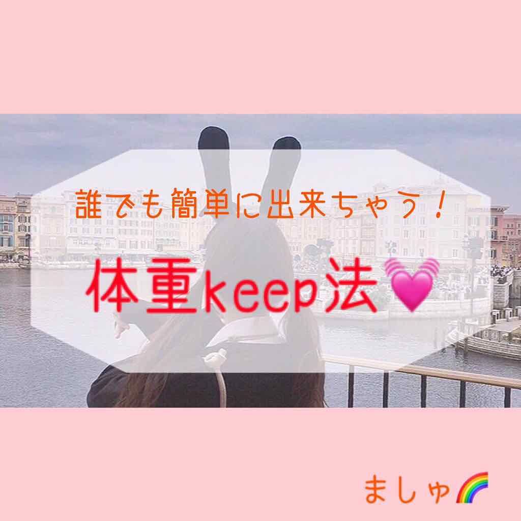 ãŸãã
ð on LIPS ãããã«ã¡ã¯ããŸãã
ðã§ãïŒä»åã¯ç§ãå®éã«ãã£ãŠããç¬èªã®ãäœ..ãïŒ1æç®ïŒ