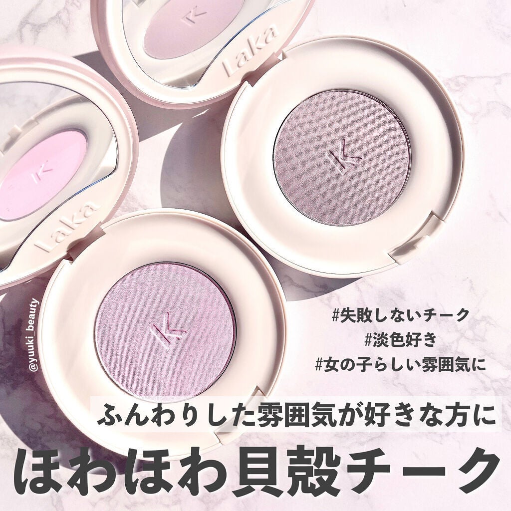 バイタルシアーブラッシャー/Laka/パウダーチークを使ったクチコミ(1枚目)