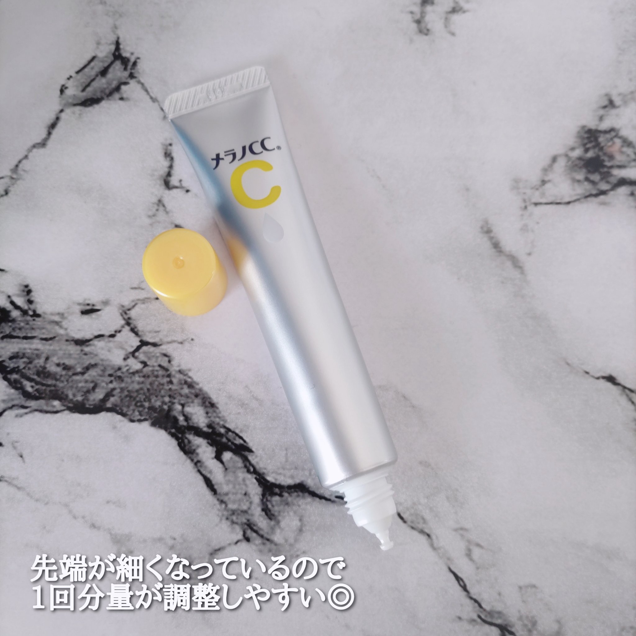 薬用 しみ 集中対策 美容液/メラノCC/美容液を使ったクチコミ（3枚目）