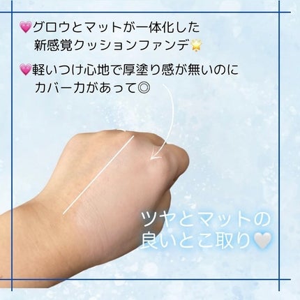 を使ったクチコミ(3枚目)