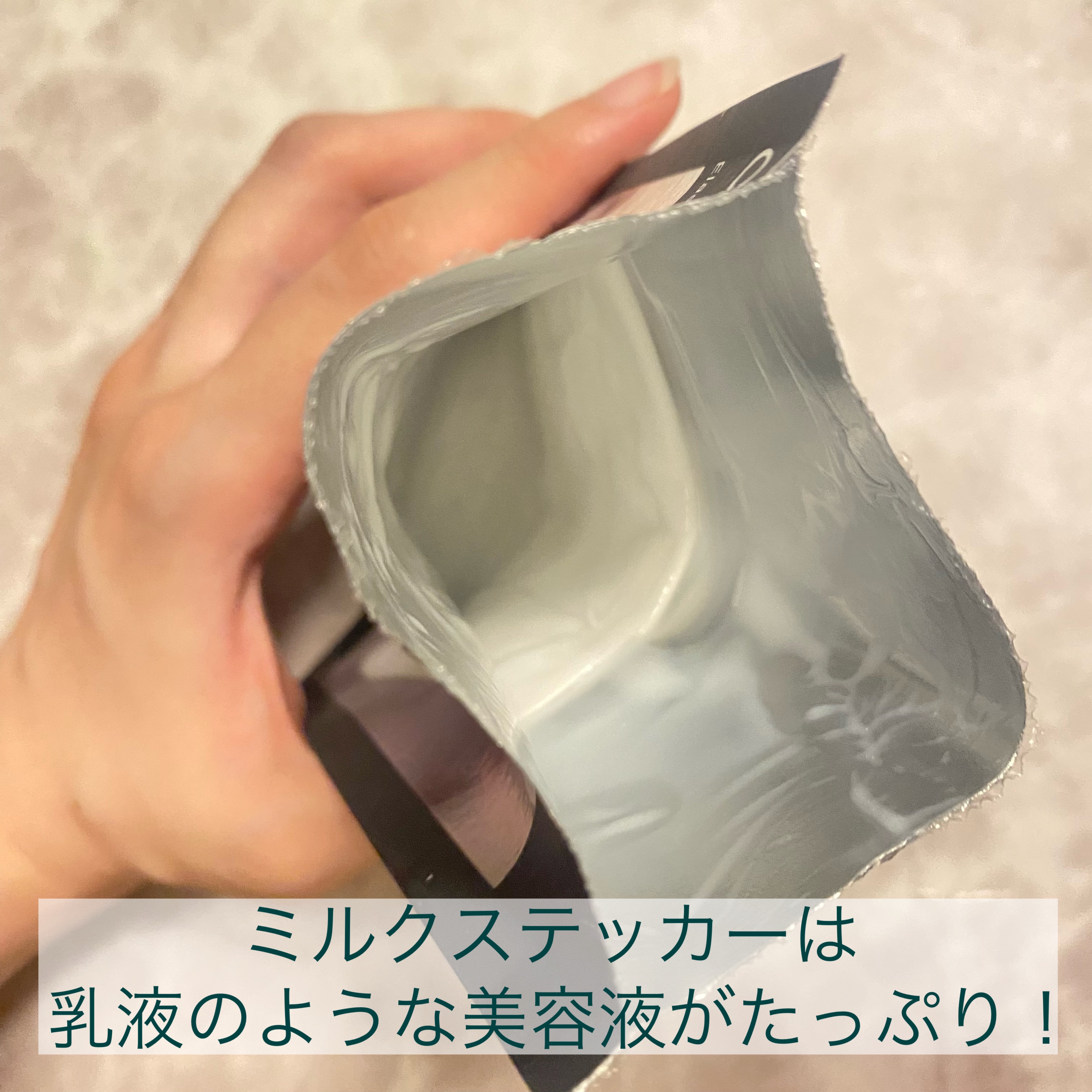 ガムシートマスクパック マデカソサイドステッカー/Abib /シートマスク・パックを使ったクチコミ（3枚目）