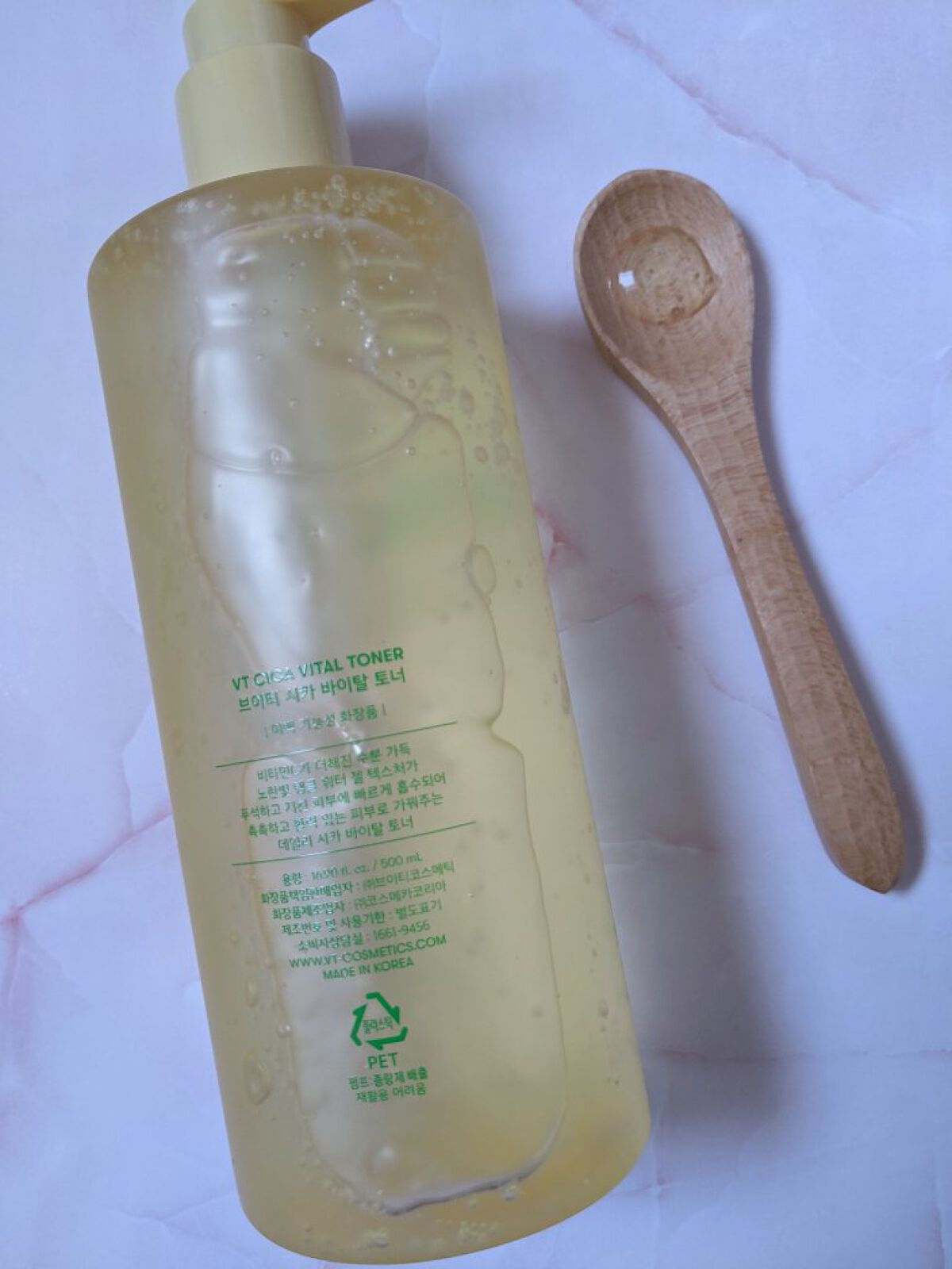 シカバイタル トナー/VT/化粧水を使ったクチコミ（2枚目）