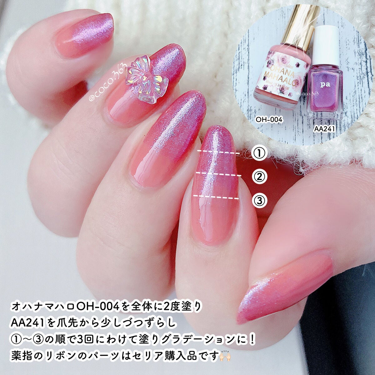 pa ネイルカラー プレミア/pa nail collective/マニキュアを使ったクチコミ(5枚目)