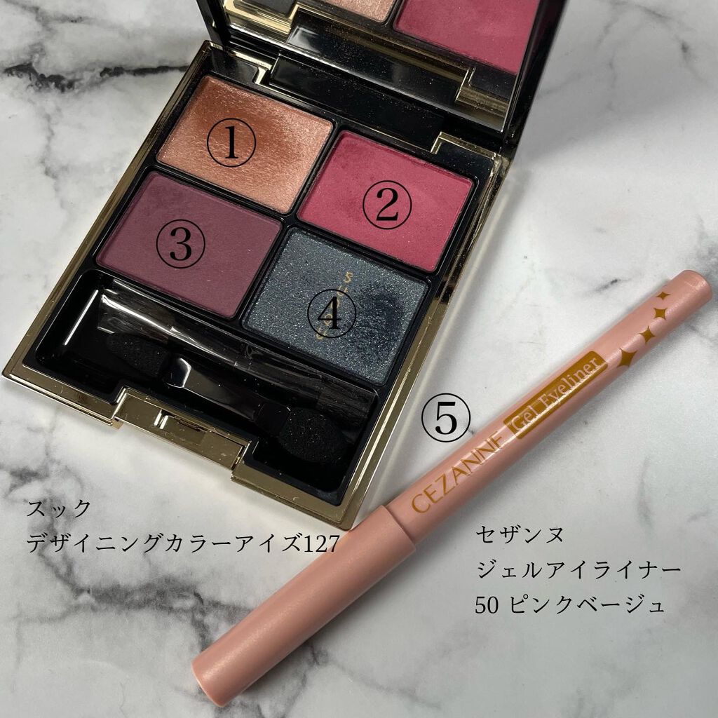 ジェルアイライナー/CEZANNE/ジェルアイライナーを使ったクチコミ(4枚目)