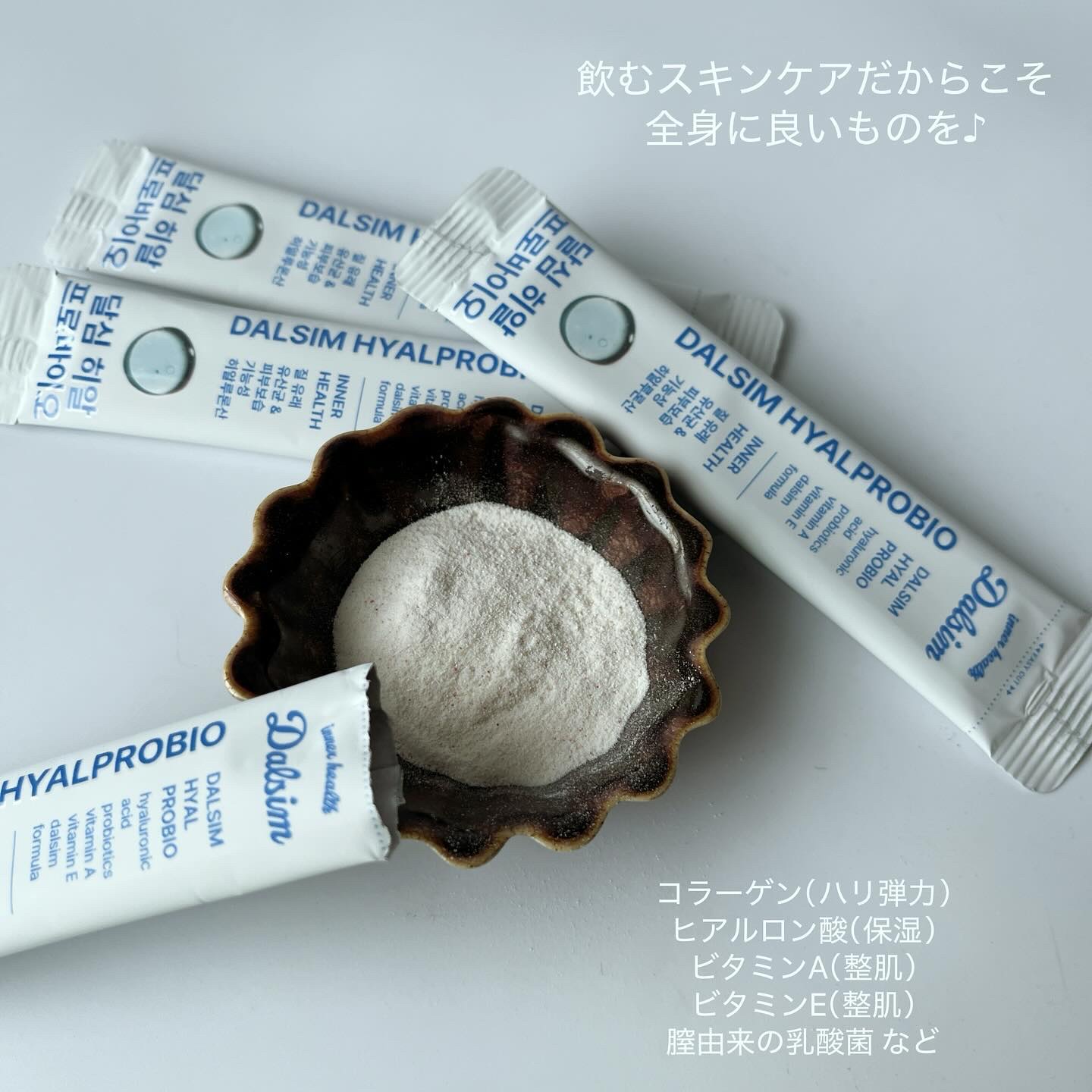 ダルシム ダルシムヒアルプロバイオのクチコミ「＼飲むスキンケア 始めよー♪／

꒰ঌ┈┈┈┈┈┈┈┈┈┈┈┈┈┈┈໒꒱

コラーゲン（ハリ弾.....」（3枚目）