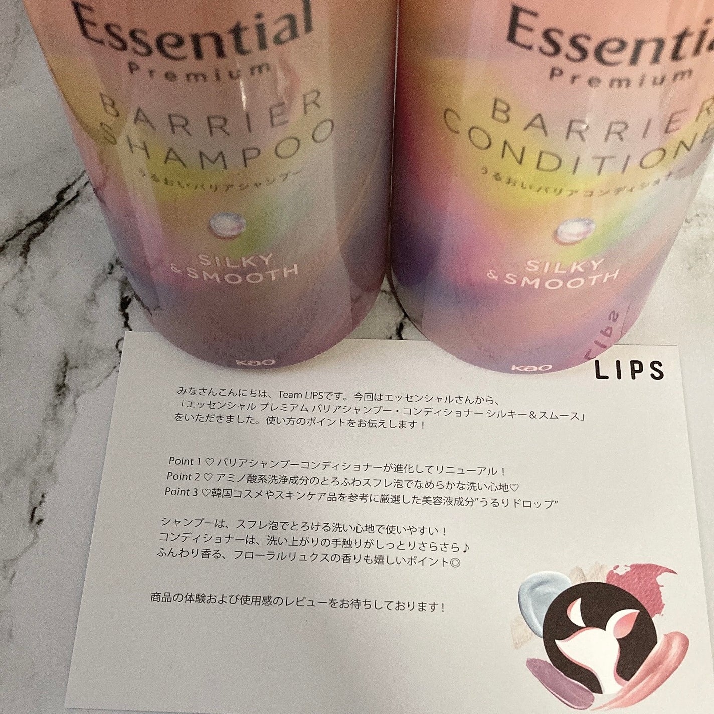 エッセンシャルプレミアム バリアシャンプー・コンディショナー シルキー&スムース/エッセンシャル/市販シャンプーを使ったクチコミ(1枚目)