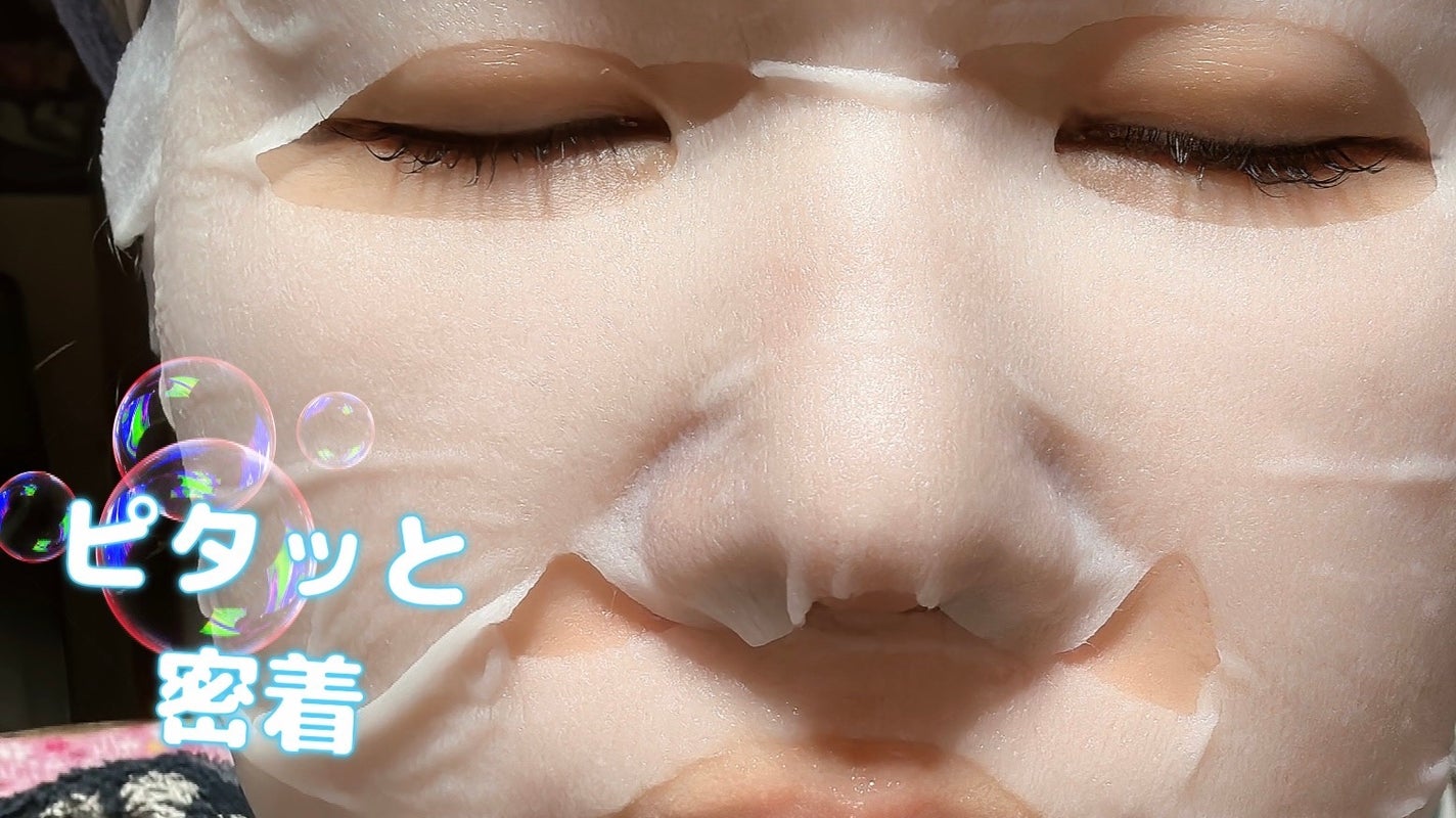 ルルルンピュア エブリーズ/ルルルン/シートマスク・パックを使ったクチコミ(2枚目)