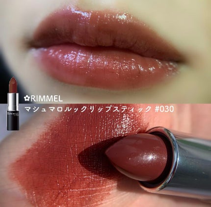 マシュマロルック リップスティック/リンメル ロンドン/口紅を使ったクチコミ(4枚目)