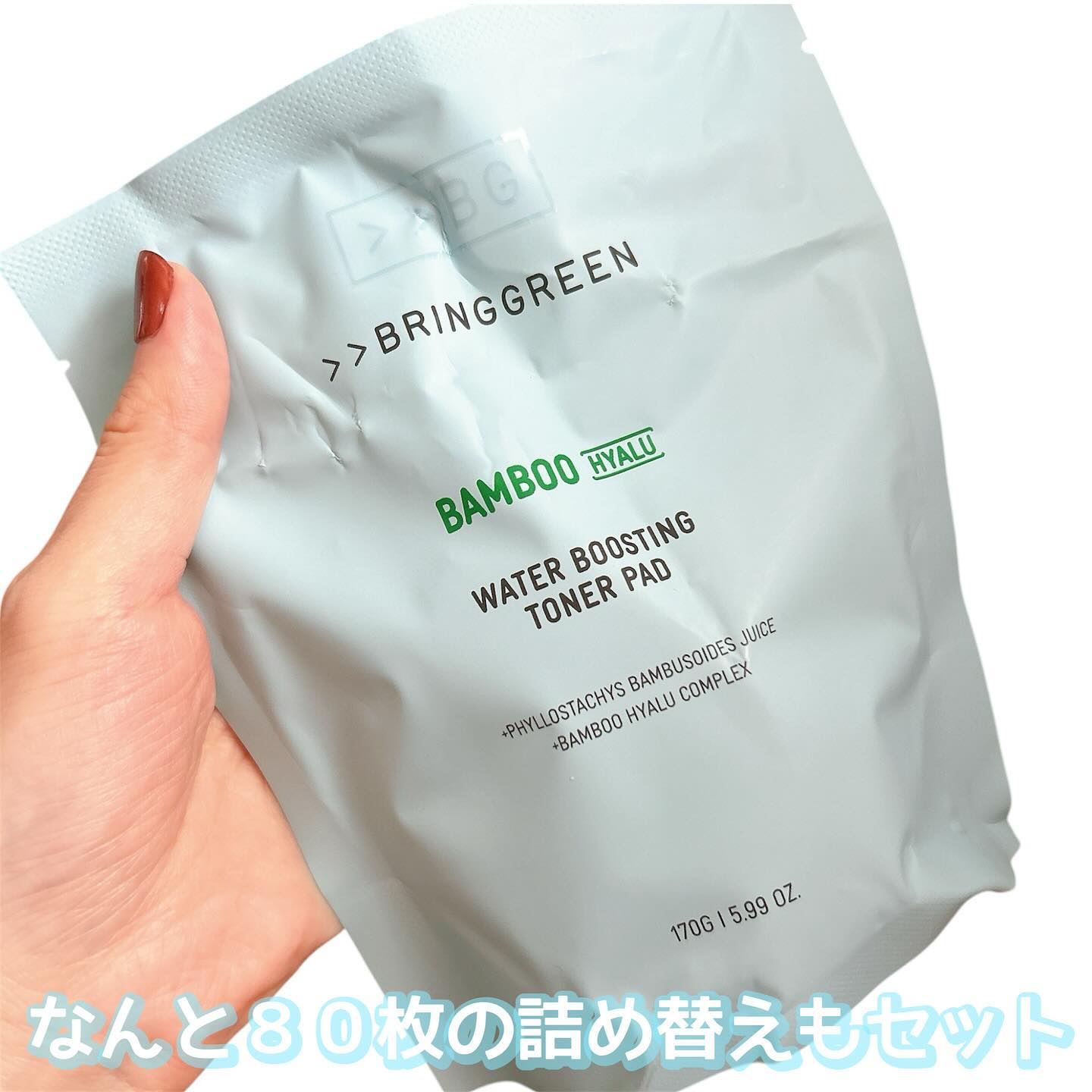 を使ったクチコミ（2枚目）