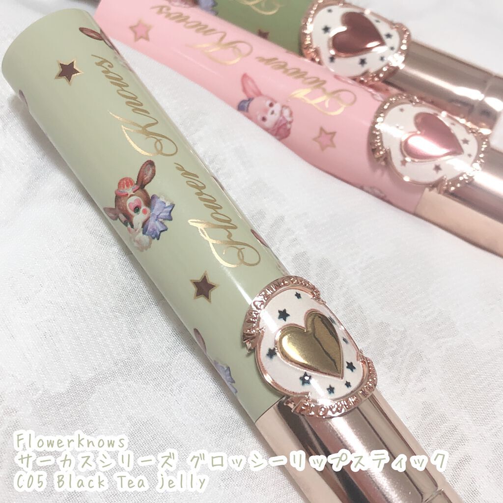 サーカスシリーズ グロッシーリップスティック  C05 Black Tea Jelly/FlowerKnows/口紅を使ったクチコミ（2枚目）