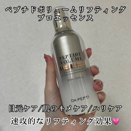 ペプチド ボリューム マスター エッセンス/DR.PEPTI/美容液を使ったクチコミ(3枚目)