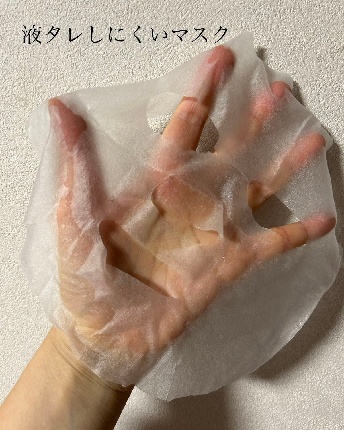 ヘデラヘリックス デイリー&クイック スージングマスク/Milk Touch/シートマスク・パックを使ったクチコミ(2枚目)