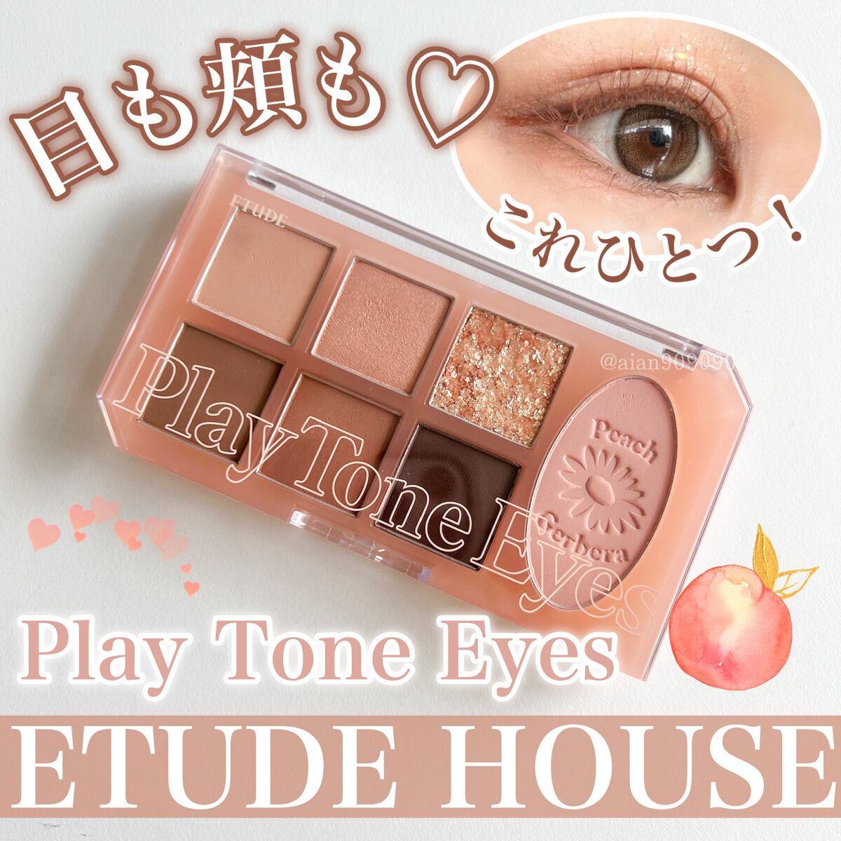 アンジョルノ/en Giorno/カラーコンタクトレンズを使ったクチコミ（1枚目）