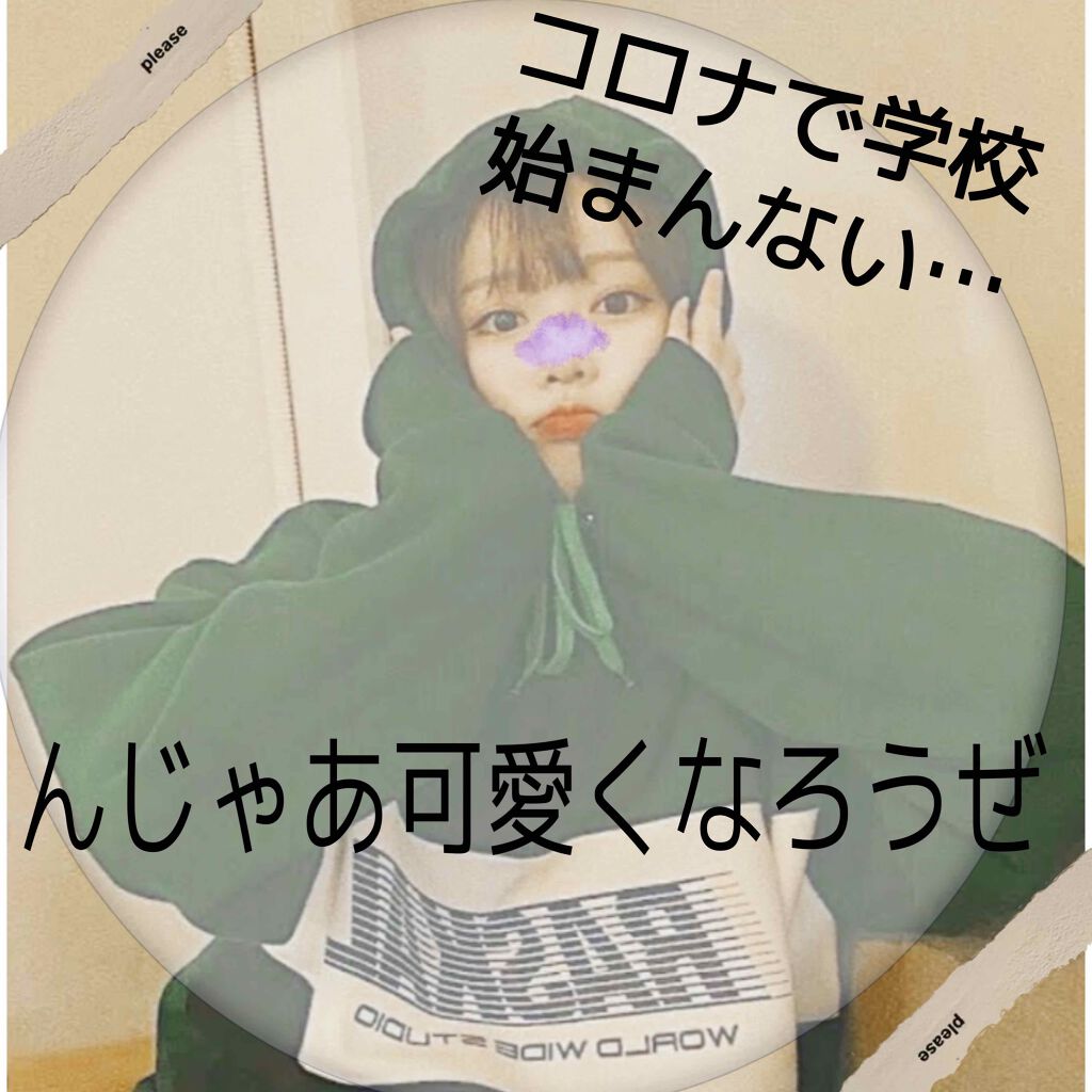 プレミアムボディミルク/ニベア/ボディミルクを使ったクチコミ(1枚目)