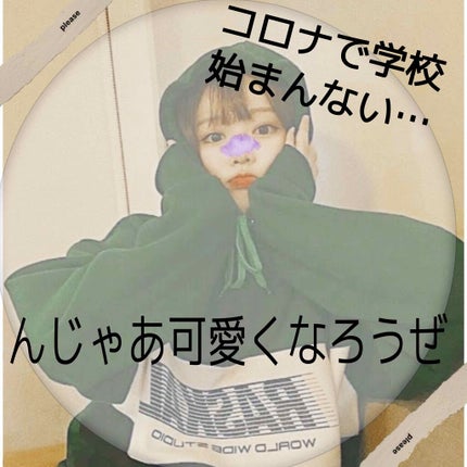 プレミアムボディミルク/ニベア/ボディミルクを使ったクチコミ(1枚目)