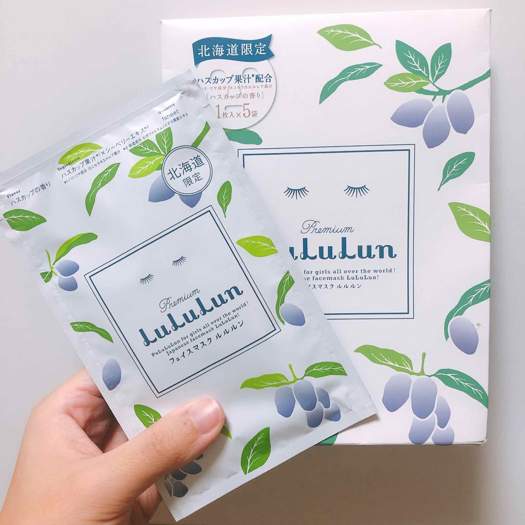 北海道のプレミアムルルルン(ライラックの香り)/ルルルン/シートマスク・パックを使ったクチコミ(1枚目)