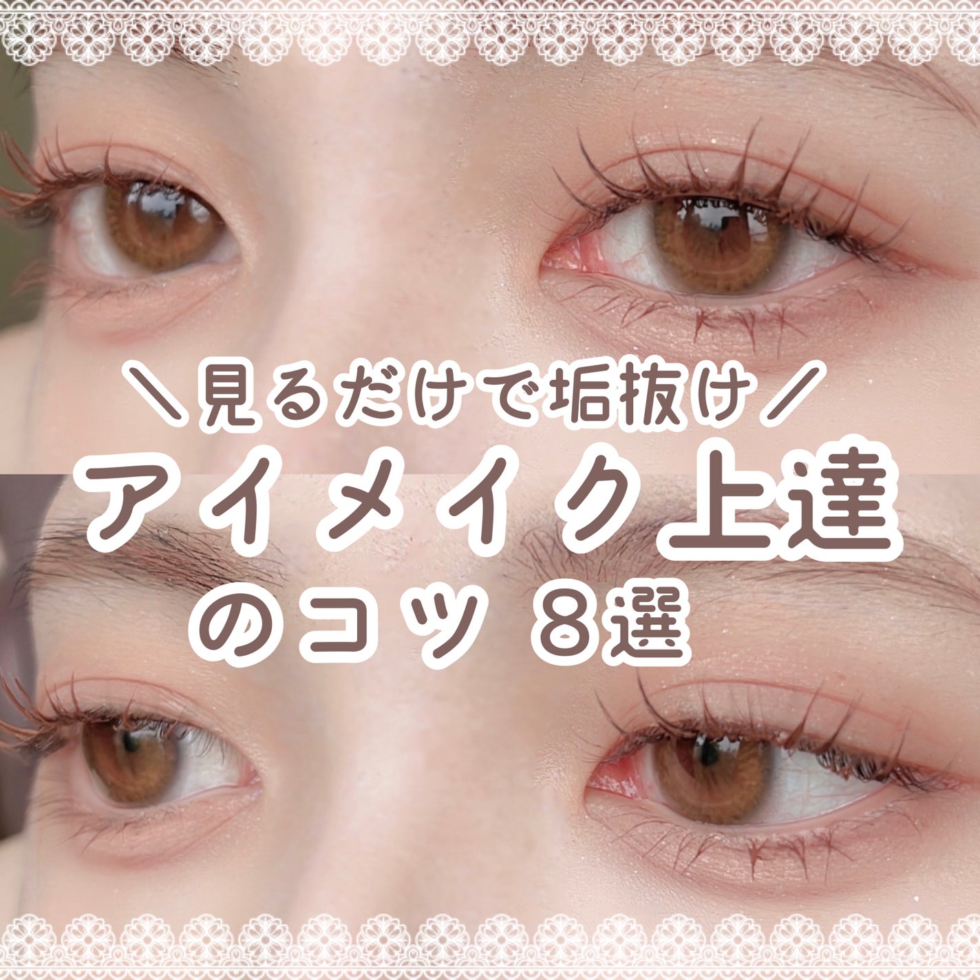 ロング&カールマスカラ アドバンストフィルム/ヒロインメイク/マスカラを使ったクチコミ(1枚目)