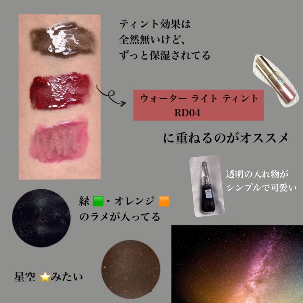 38°C / 99°F リップトリートメント (リップ美容液)/UZU BY FLOWFUSHI/リップケアを使ったクチコミ(2枚目)