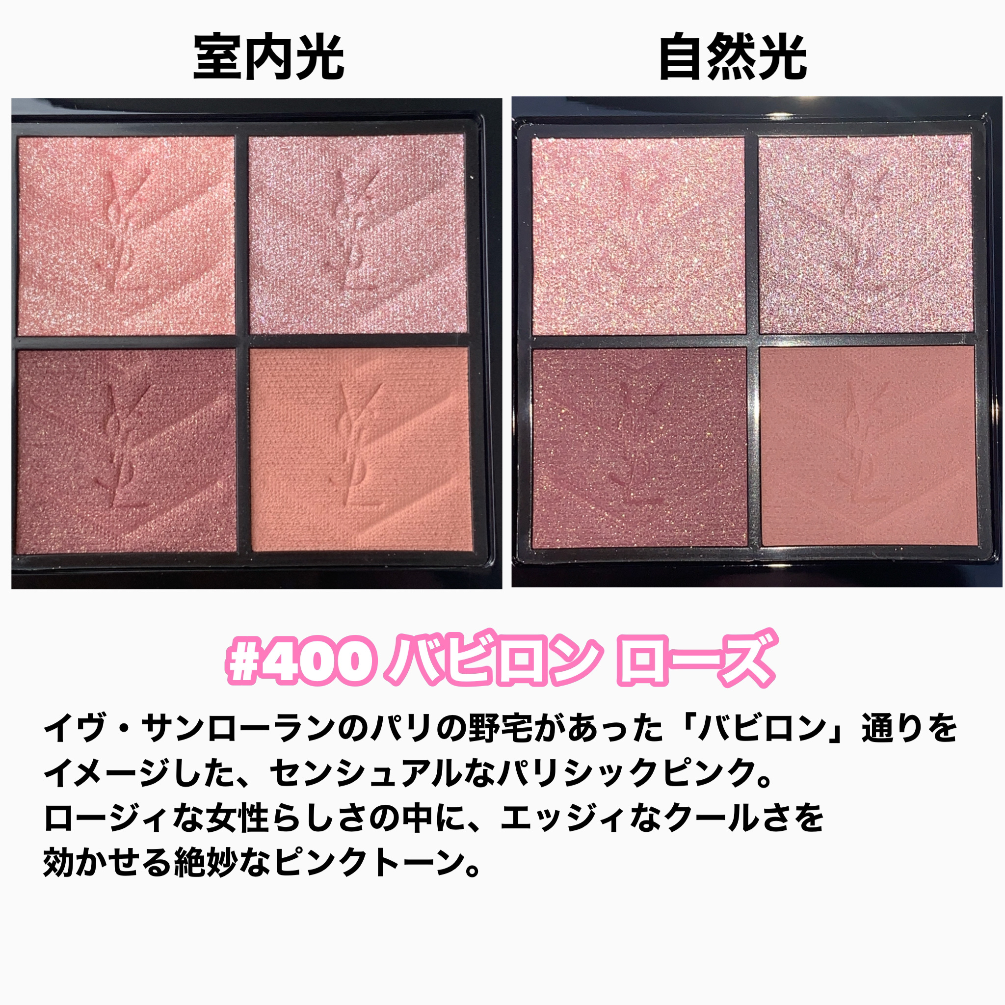 クチュール ミニ クラッチ/YVES SAINT LAURENT BEAUTE/アイシャドウパレットを使ったクチコミ（3枚目）