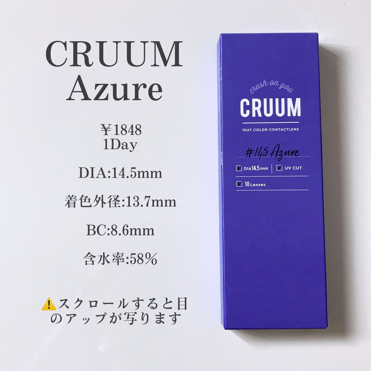 ペガビジョン 1day モイスト/CRUUM/ワンデー（１DAY）カラコンを使ったクチコミ（2枚目）