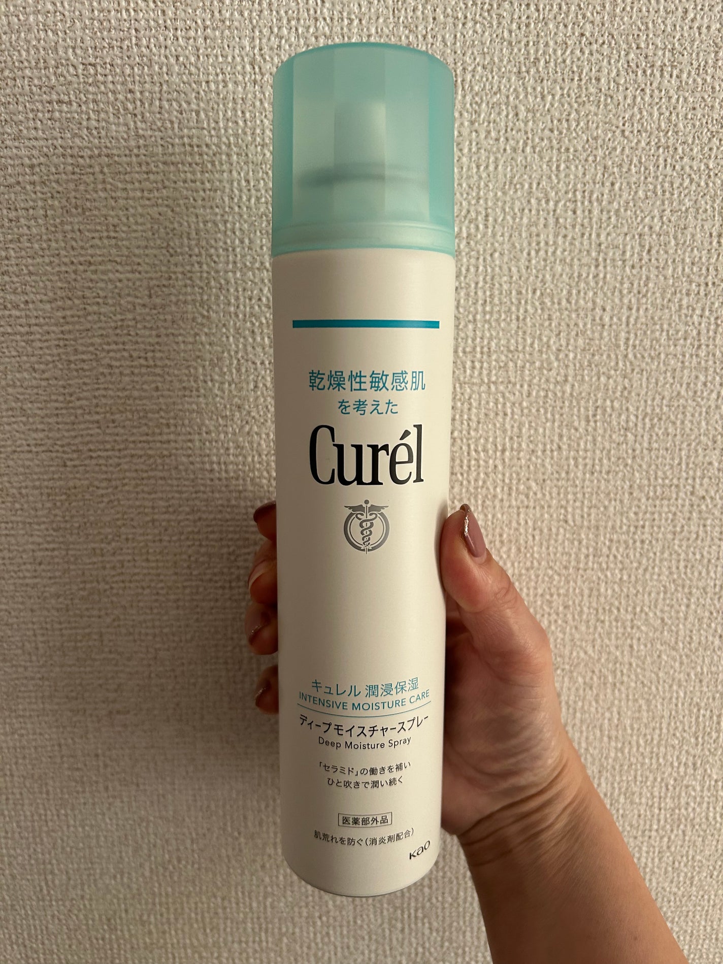 ディープモイスチャースプレー/キュレル/ミスト状化粧水を使ったクチコミ(1枚目)