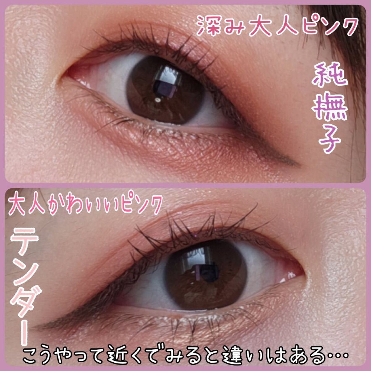 あなたはどっち派?CHANEL・SUQQUのアイシャドウパレットを徹底 あなたはどっち派?CHANEL・SUQQUのアイシャドウパレットを徹底