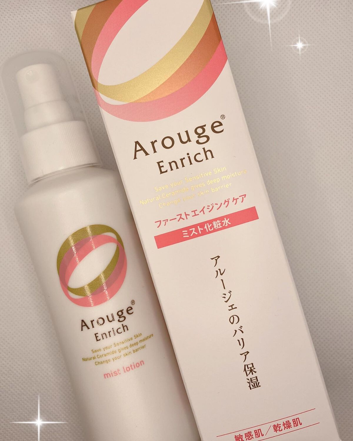 エンリッチ ミストローション/アルージェ/ミスト状化粧水を使ったクチコミ（2枚目）