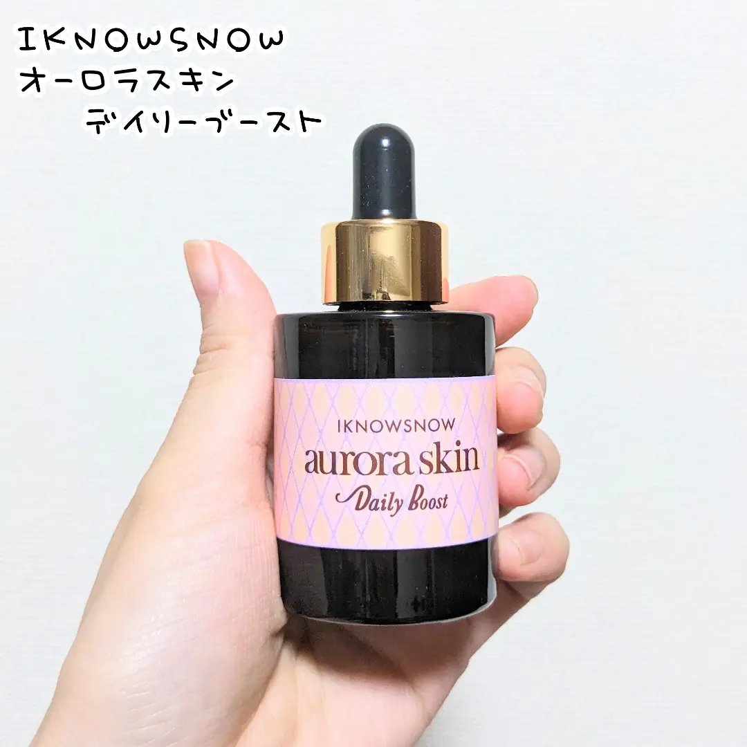 オーロラスキン デイリーブースト/IKNOWSNOW/美容液を使ったクチコミ（1枚目）