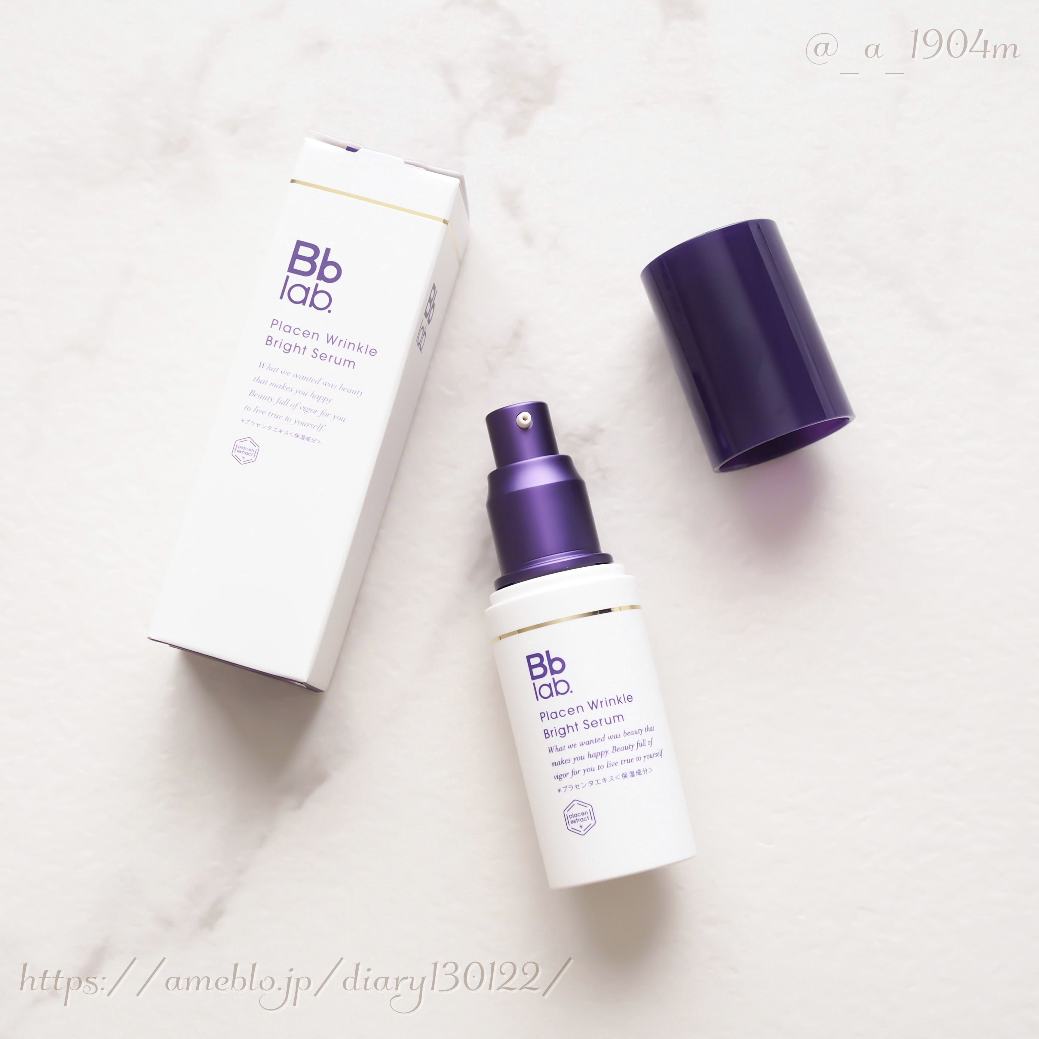 プラセンリンクルブライトセラム/Bb lab./美容液を使ったクチコミ（2枚目）