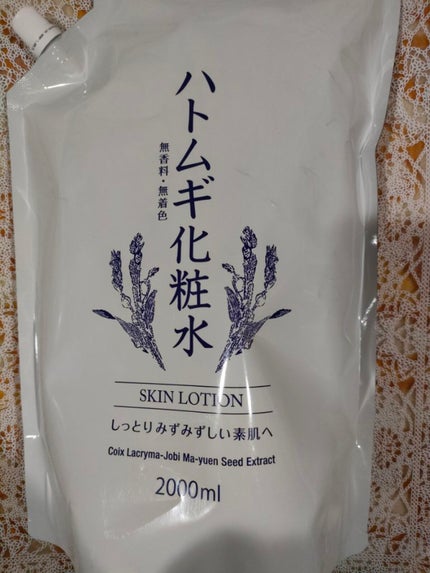 を使ったクチコミ(2枚目)