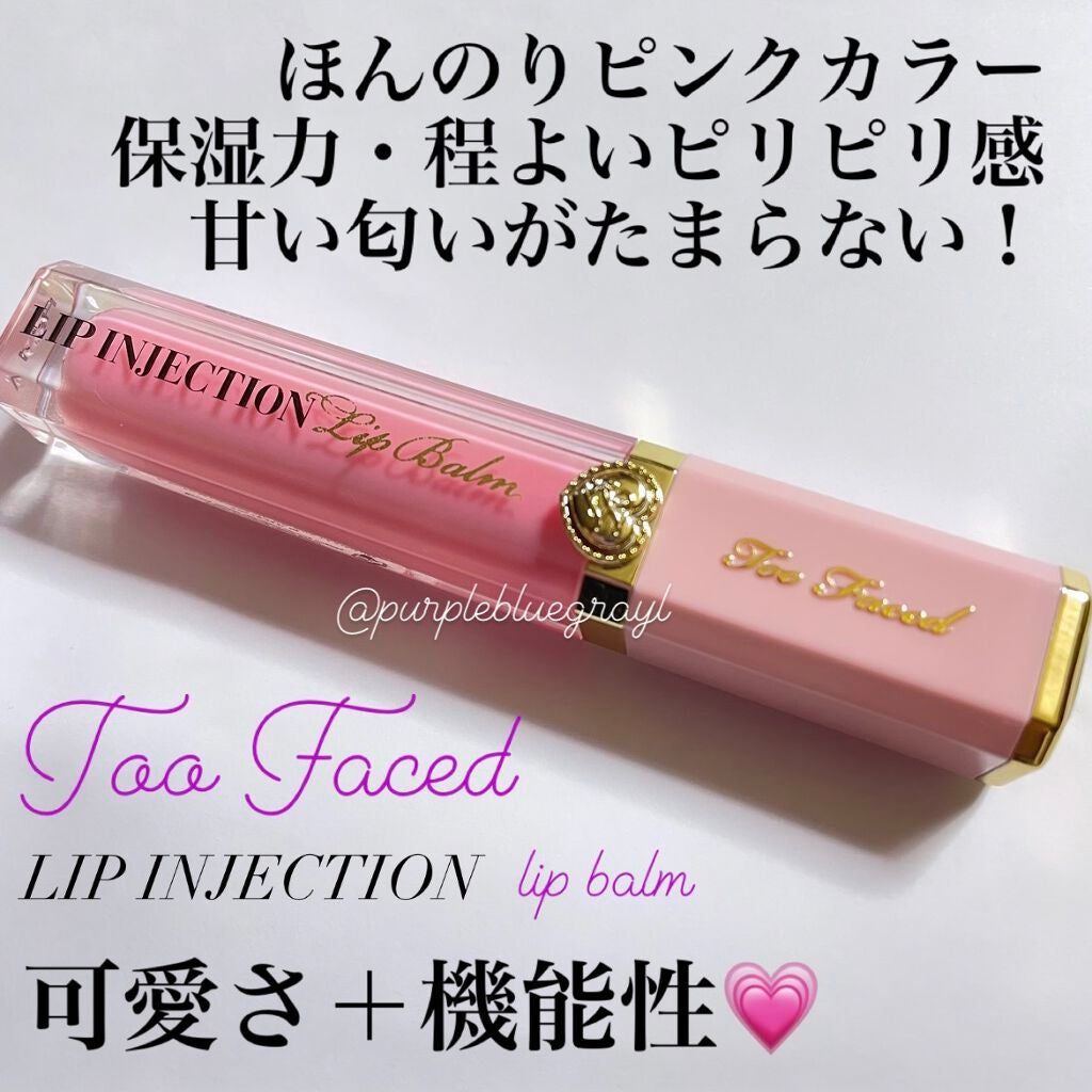 パワー プランピング リップバーム/Too Faced/リップバームを使ったクチコミ(1枚目)