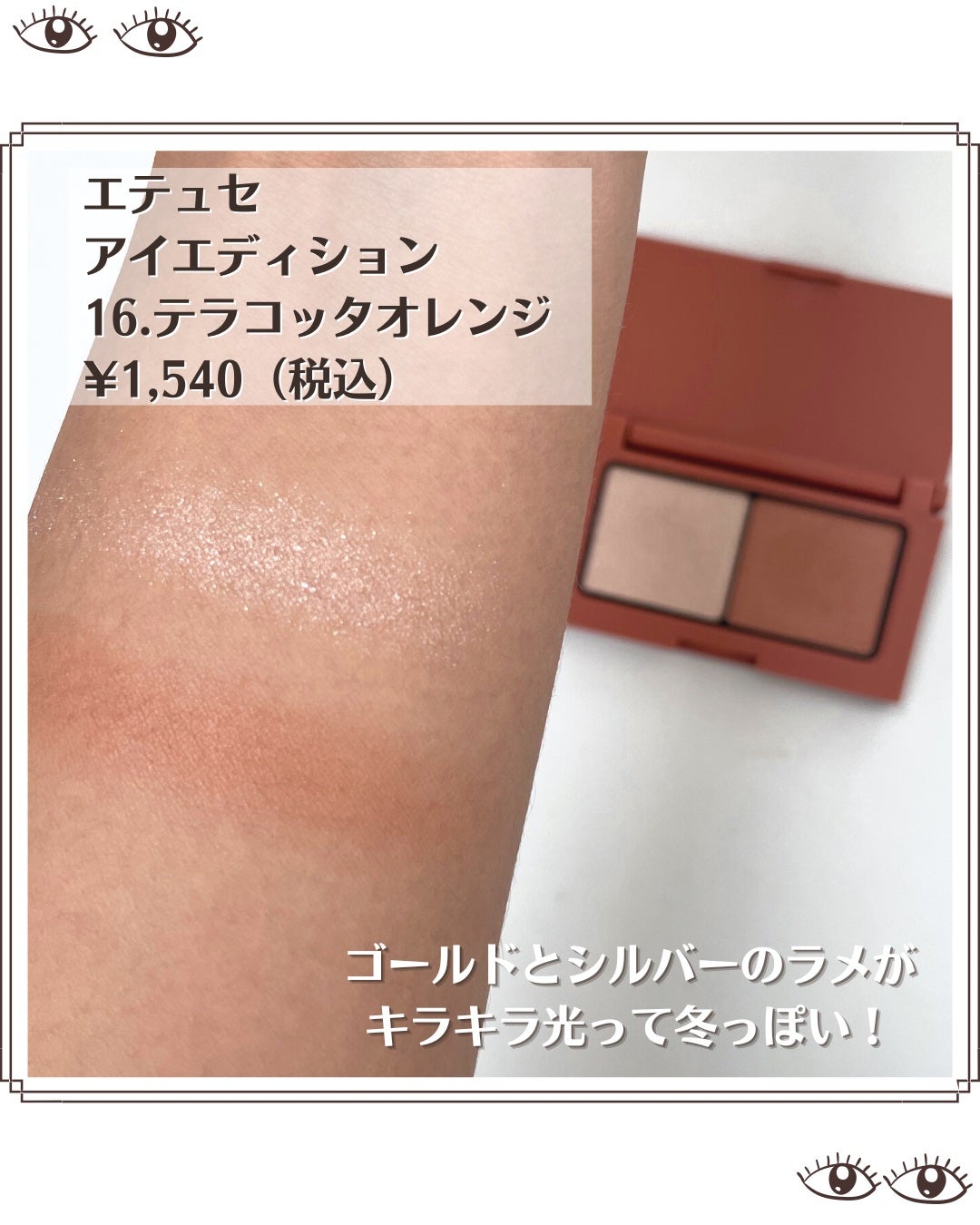 ホリカホリカ ラッシュコレクティングマスカラ/HOLIKA HOLIKA/マスカラを使ったクチコミ(3枚目)