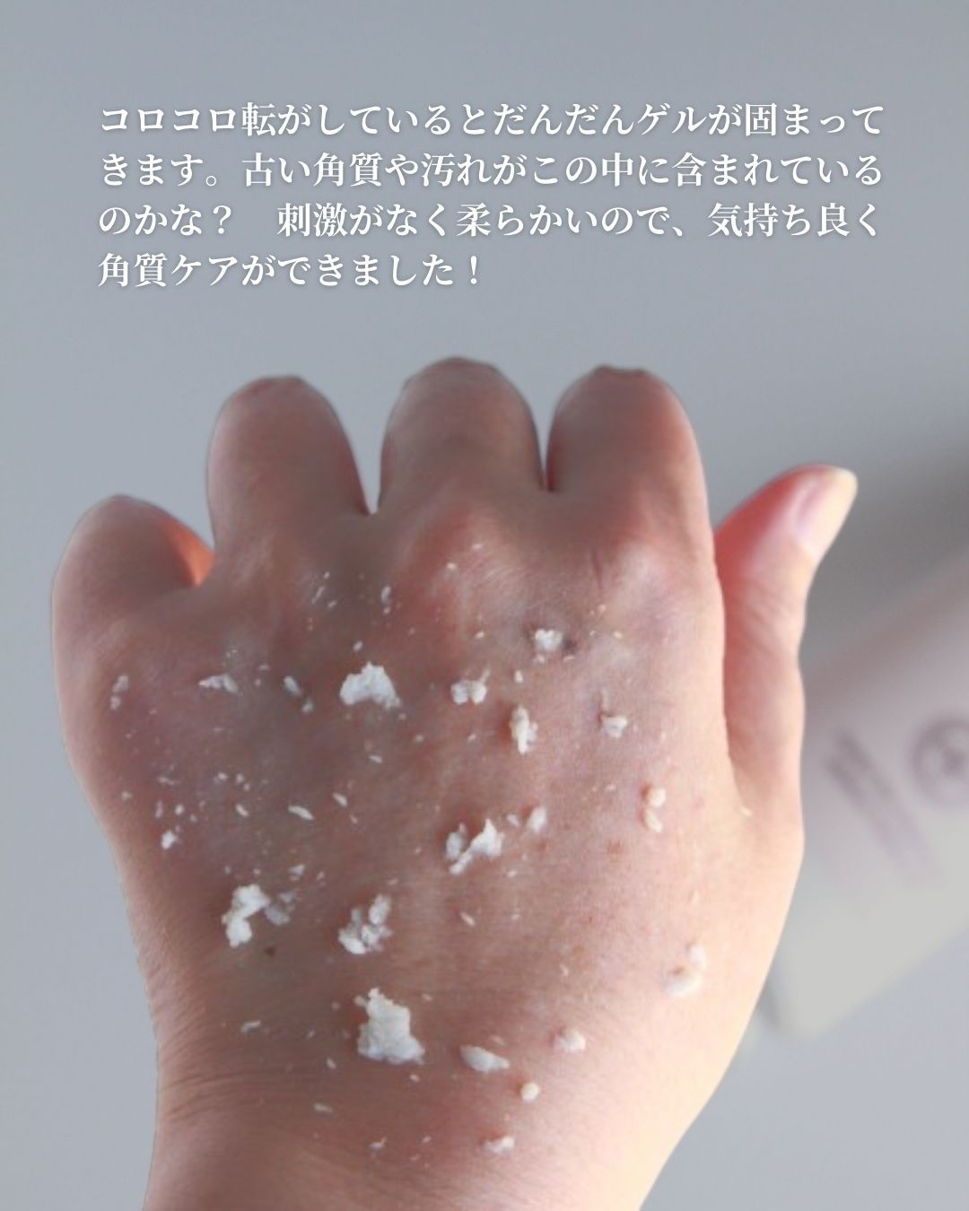 試してみた】サイムダン プレミアム パーフェクトスキン