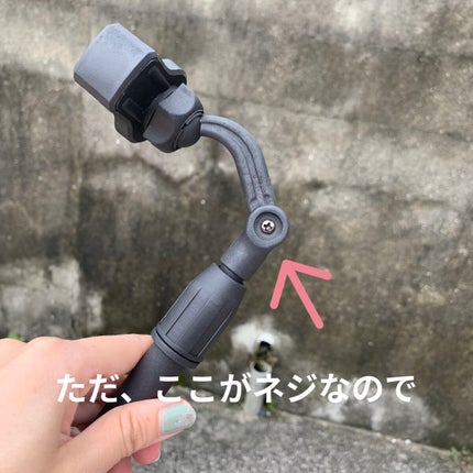 ぽち on LIPS 「大人気のDAISOのスマホスタンド。高さが24〜34cmにでき..」(4枚目)