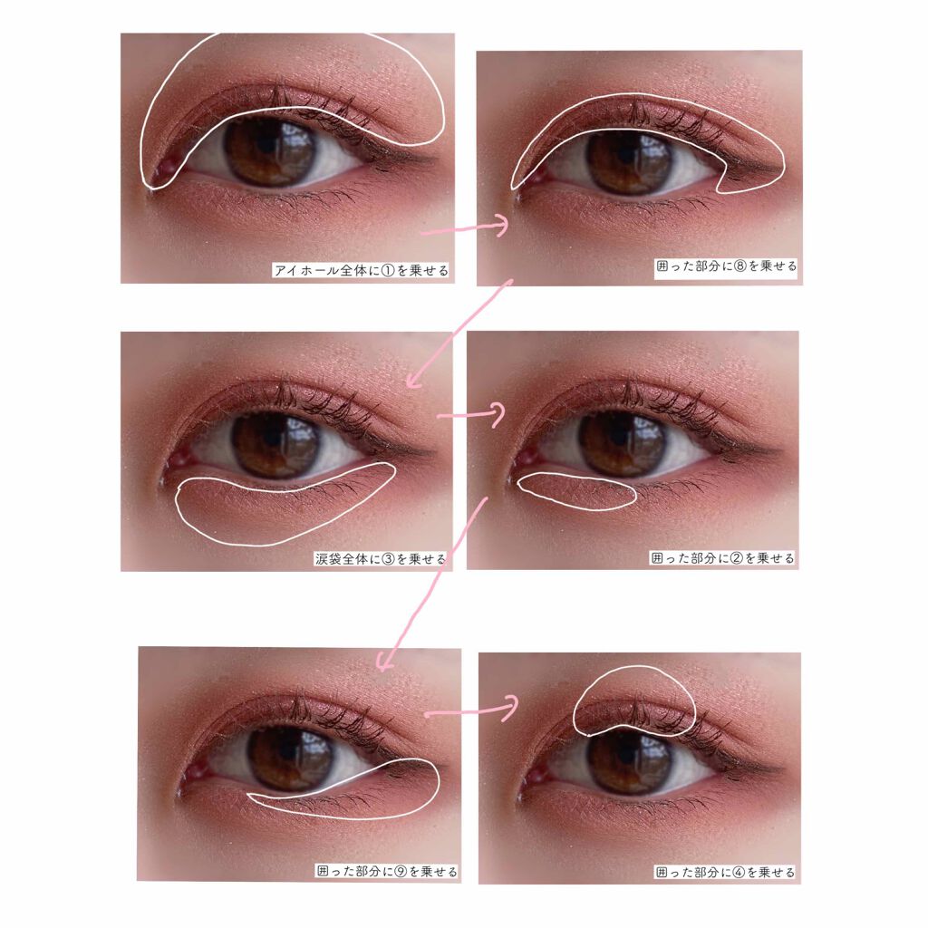 プロ アイ パレット/CLIO/アイシャドウパレットを使ったクチコミ(2枚目)