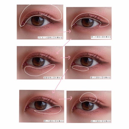 プロ アイ パレット/CLIO/アイシャドウパレットを使ったクチコミ(2枚目)